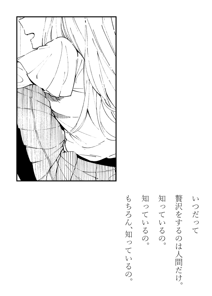 --イヤハテのバけもの。 https://t.co/DblWxPGN6u 