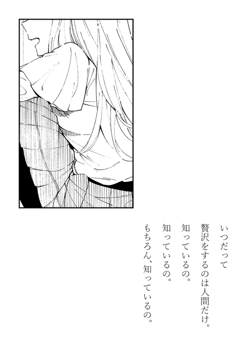 --イヤハテのバけもの。 https://t.co/DblWxPGN6u 