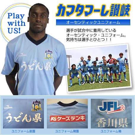 ともさん TomoSan（サッカーユニフォームの世界） on X: 