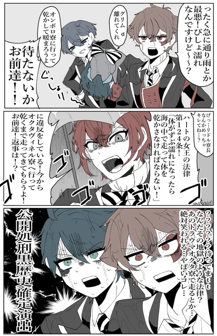 ??????
#twstプラス 