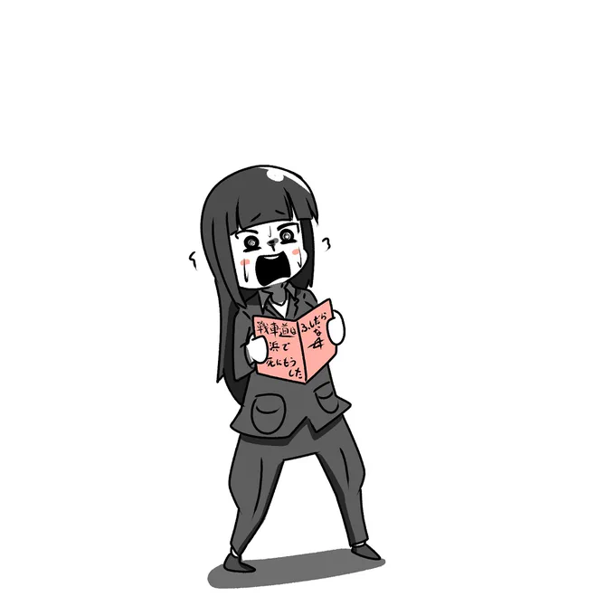 自分のエロ本を見つけてしまった西住しほ 