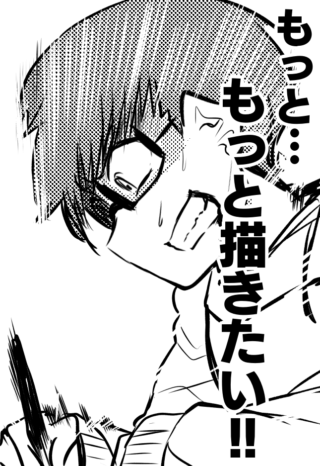 歳をとるにつれて強くなる想い 