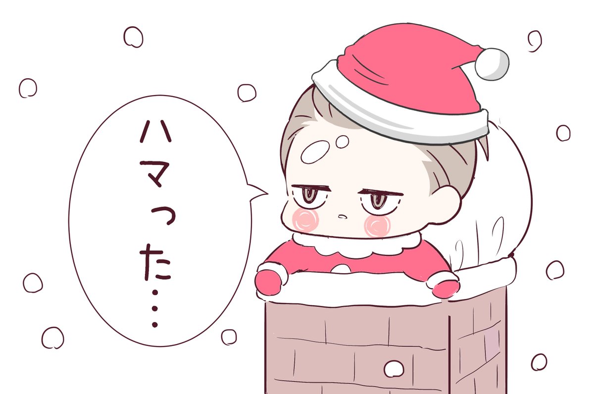 今年もど天然サンタあらわる🎄 