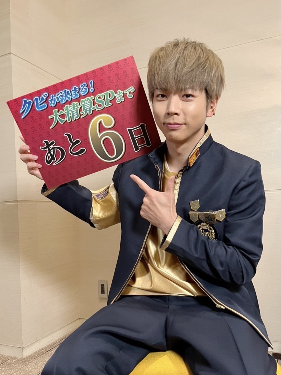 Odie B O I P Twitter