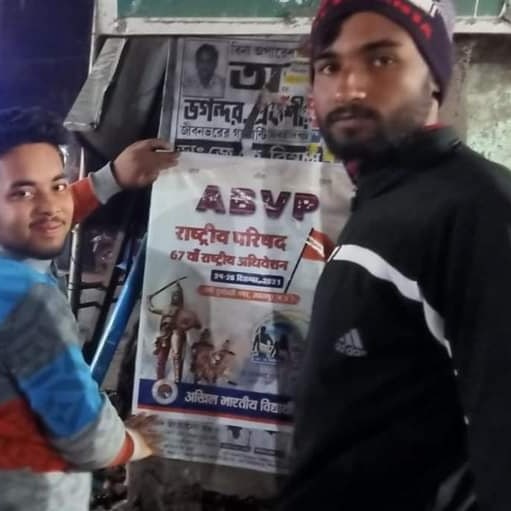 purulia_abvp's tweet photo. অখিল ভারতীয় বিদ্যার্থী পরিষদ(ABVP) বলরামপুর নগর ইউনিটের পক্ষ থেকে এবিভিপির ৬৭-তম রাষ্টীয় অধিবেশনের পোস্টারং করা হলো  বলরামপুর নগরের নানা স্থানে।
অখিল ভারতীয় বিদ্যার্থী পরিষদ জিন্দাবাদ ভারত মাতা কি জয় 🙏
ছাত্র শক্তি রাষ্ট্রশক্তি ✊🧡🚩
#ABVP_PURULIA
#ABVP_VOICE https://t.co/SiRYO0Xbwb