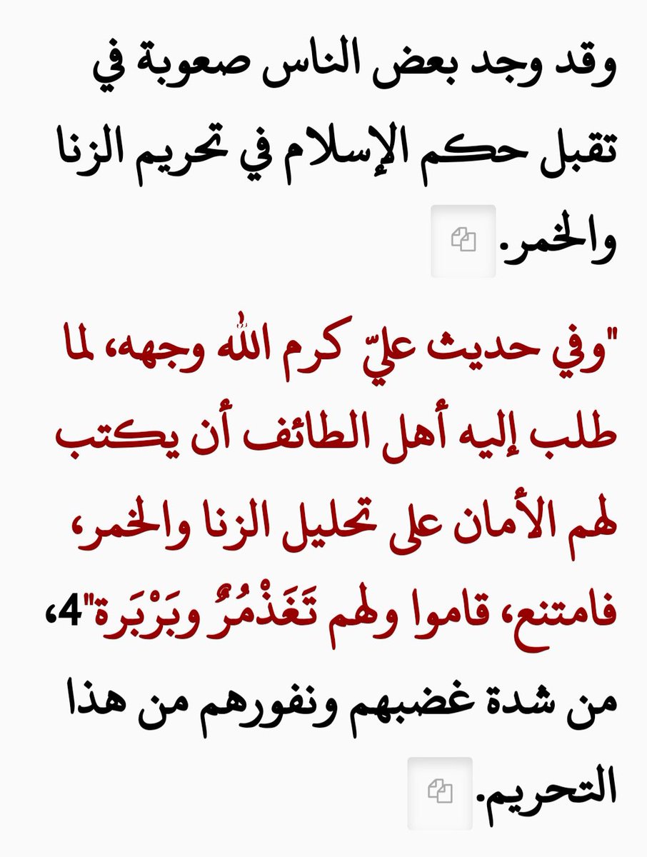 alhothly7's tweet photo. @uvvlz @AlthagafiNasser @Ss0Ss0515 @hab0555 @althqafyat لا عجب من كذبكم المستمر فقد كنتم ابغض الاحياء الى رسول الله ﷺ 

ف العرق دساس جدكم ابن يهودية ولا غرابة من تأليفكم القصص

وقد غمغمتم قهراً بسبب تحريم النبي الزنا 
وهذا ثابت على القبيلة كافة جميع ثقيف 

اما الهذلي ف هو رجل. كان يلقح امكم ام وهب الثقفية وطالب وحده لم تطلبه القبيلة https://t.co/TqRAkLO21F
