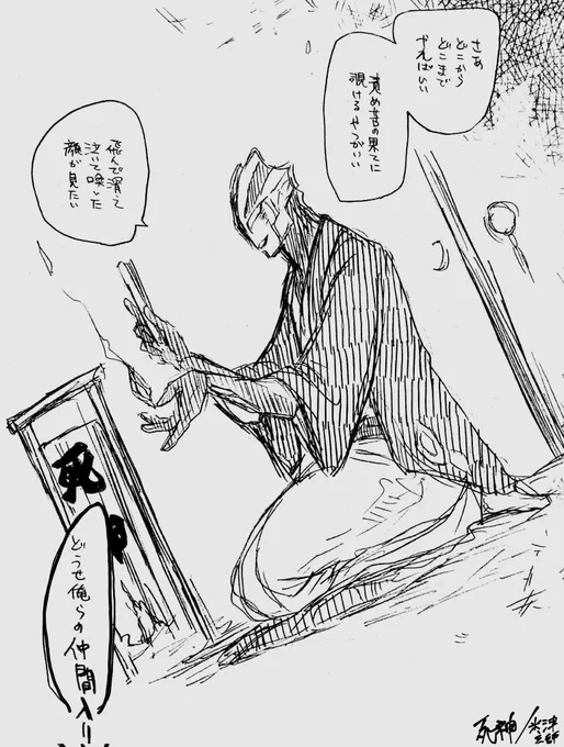とんでもなく趣味 