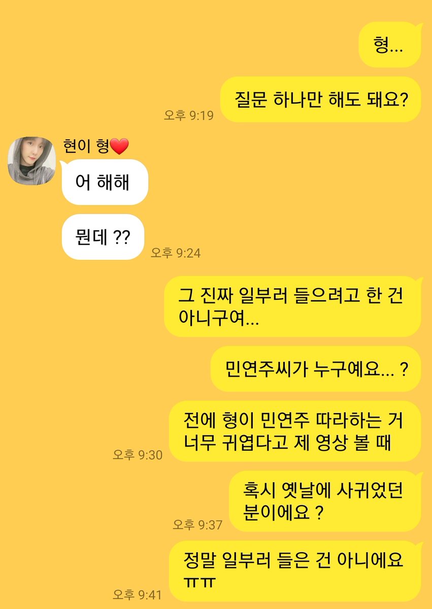 btcopycopy's tweet photo. 🌹 쥐구멍 들어가는 법 알려주실 분 사례 드립니다 https://t.co/sT2zQARvx0