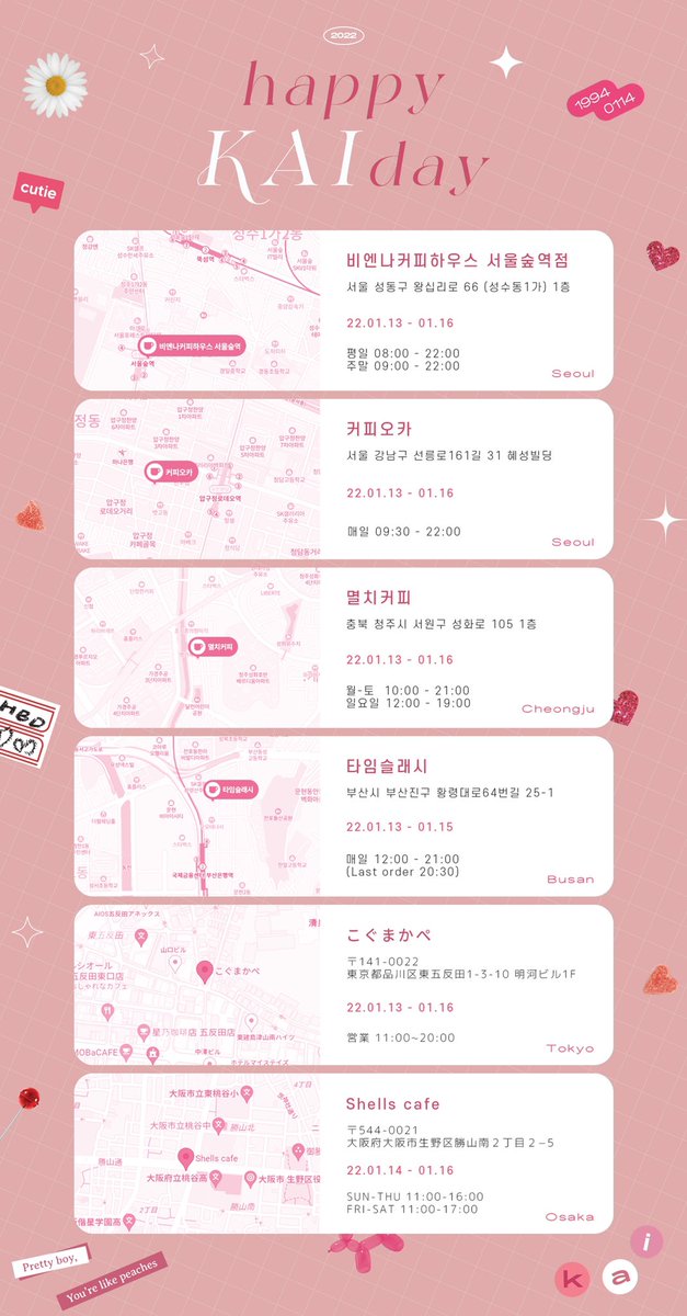 Yummy_KAI_DAY🍑(KAI_is_coming) tweet media