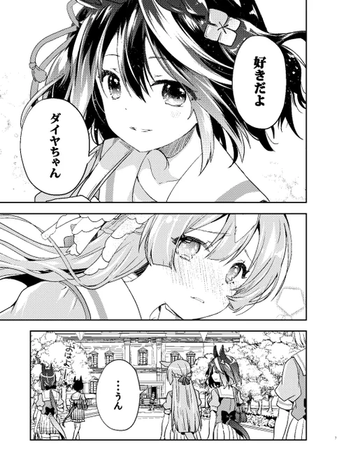 サンプル(2/3) 