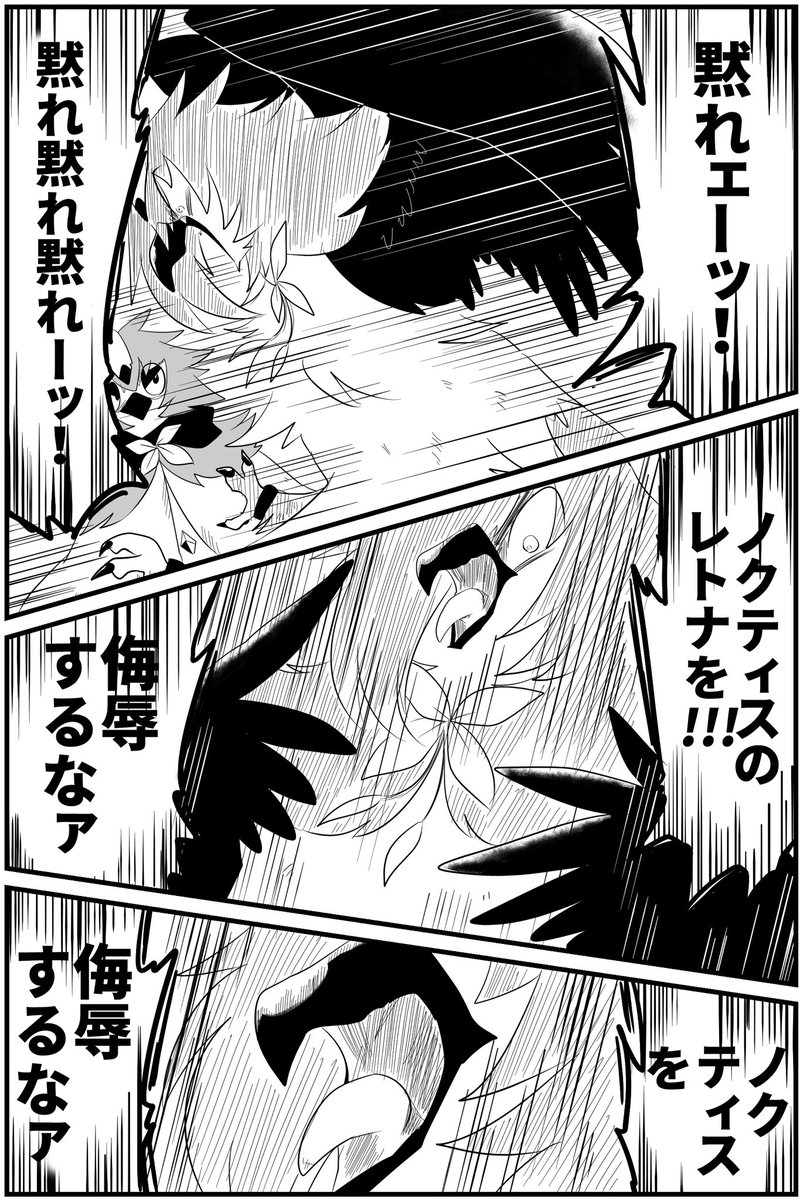 フィーリングで下書きしたら3年前と構図丸かぶりだったことに今気づいた 
