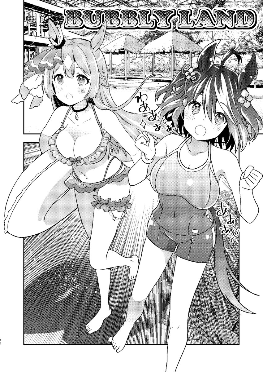 サンプル(2/3) 