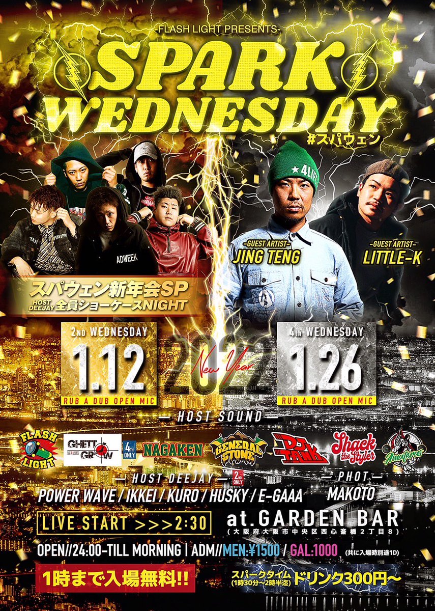 kansaireggae's tweet photo. FLASH LIGHT Presents..

毎月第2.4水曜日開催!!

SPARK WEDNESDAY #スパウェン
at. Garden Bar

MEN/ 1500円
GAL/ 1000円
( 別途1Drink代 )

＊1時迄入場無料!!

OPEN/ 24:00〜

＊Spark Time
01:30〜02:30 
1drink ¥300〜 https://t.co/QthubVi6WI