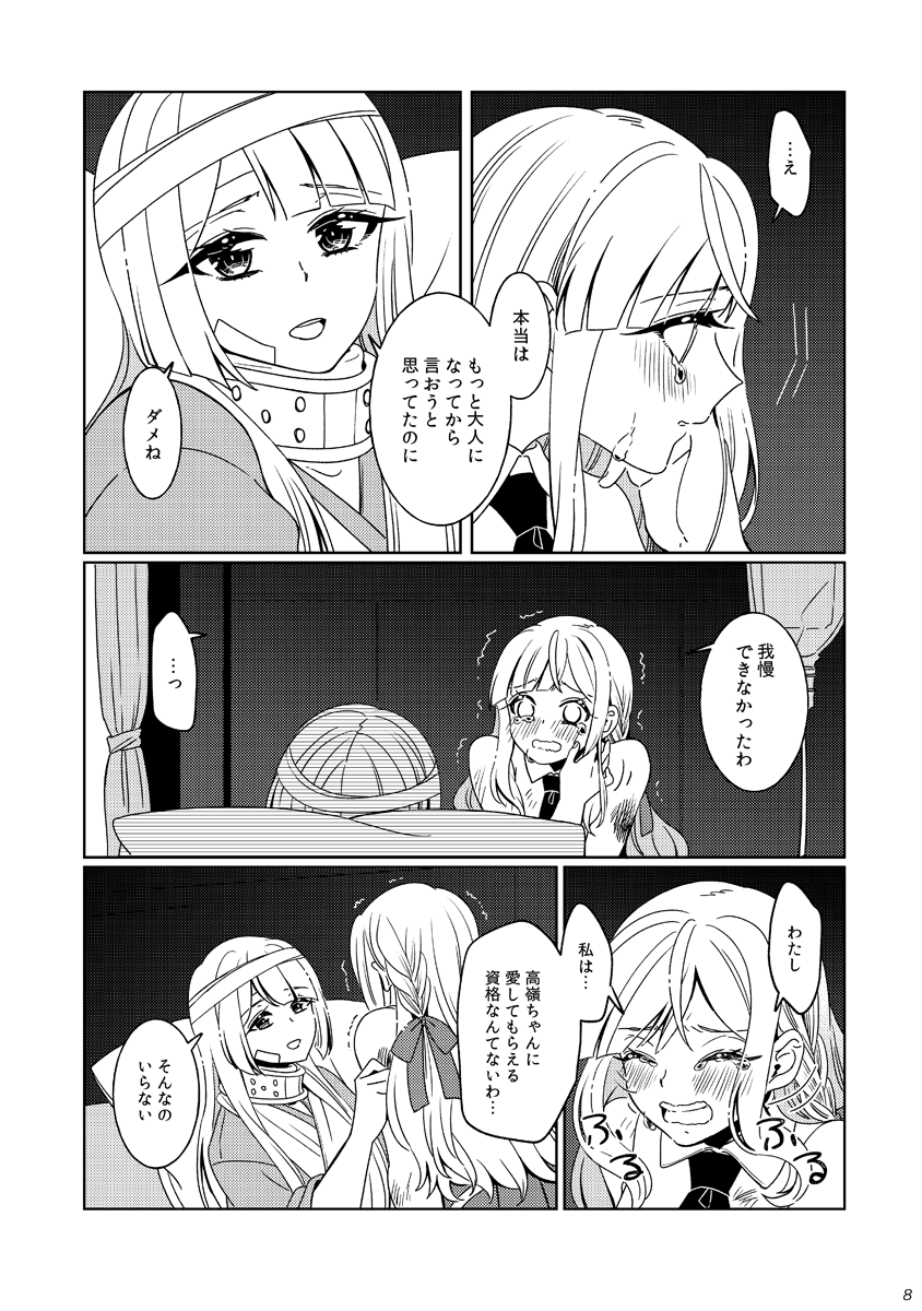 (3/3) 