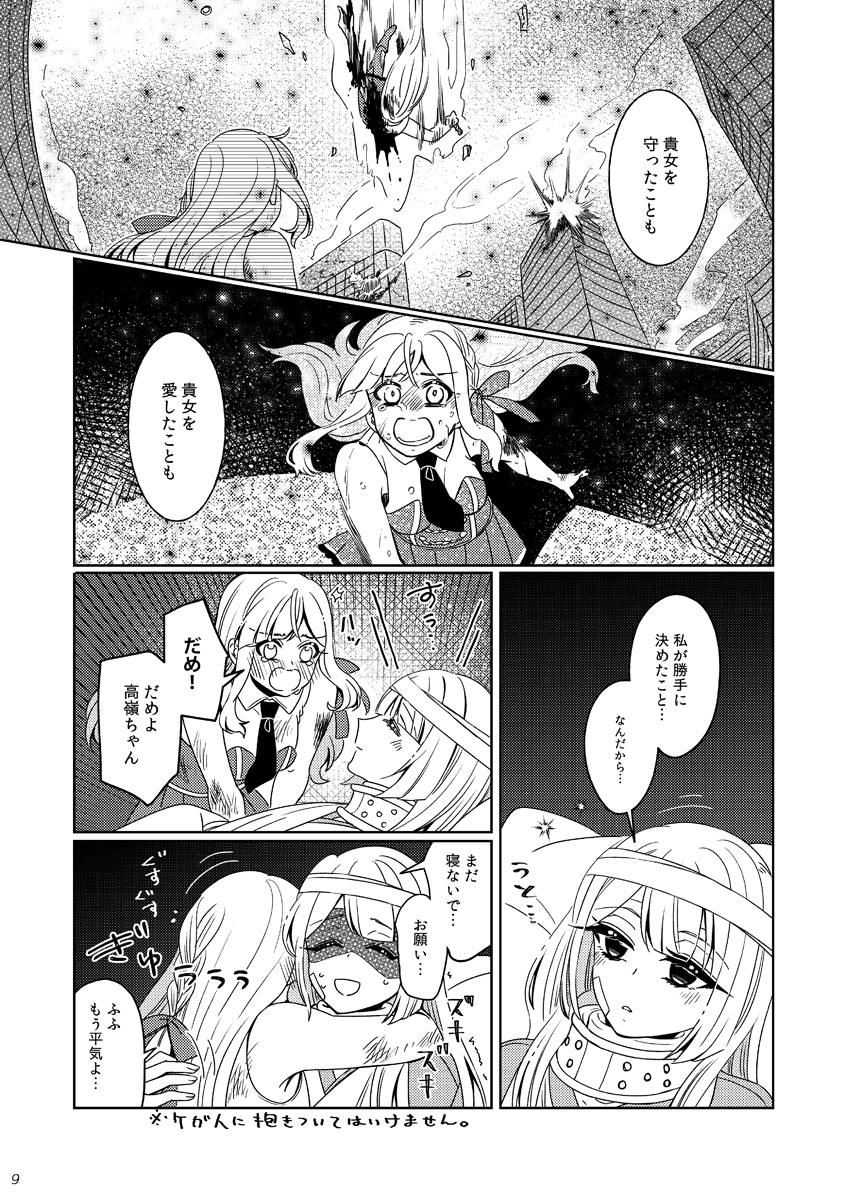 (3/3) 