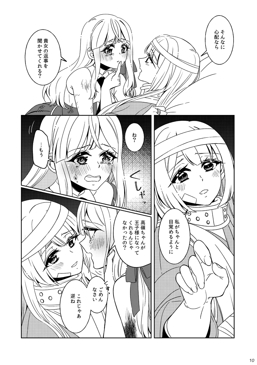 (3/3) 