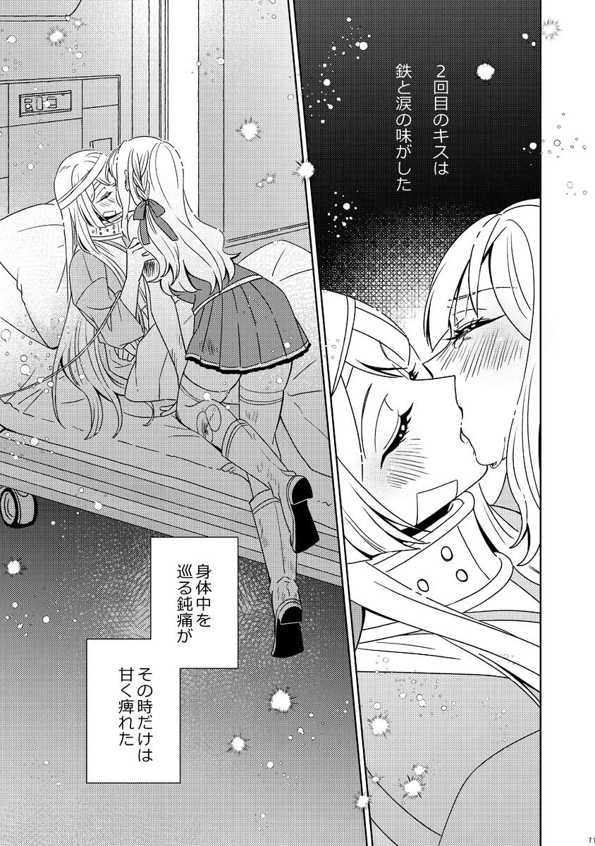 (3/3) 