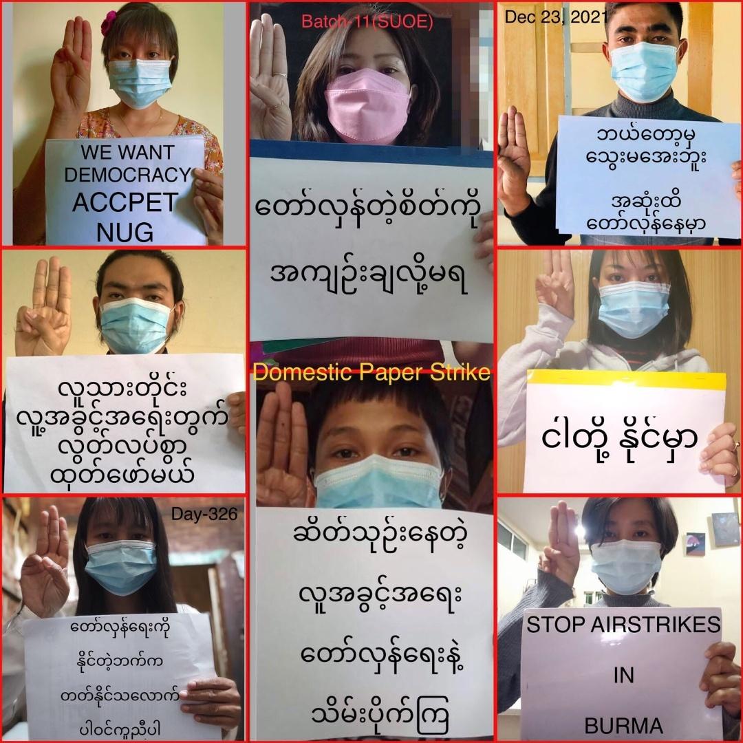 AMT95245400's tweet photo. 8 CDMer teachers (Batch-11) from Sagaing University of Education staged an anti-coup domestic strike as a daily basis without a day off. 🪧  #Dec23Coup #WhatsHappeningInMyanmar #India_StopSupportingTerrorists https://t.co/2Z9sEWDxcJ