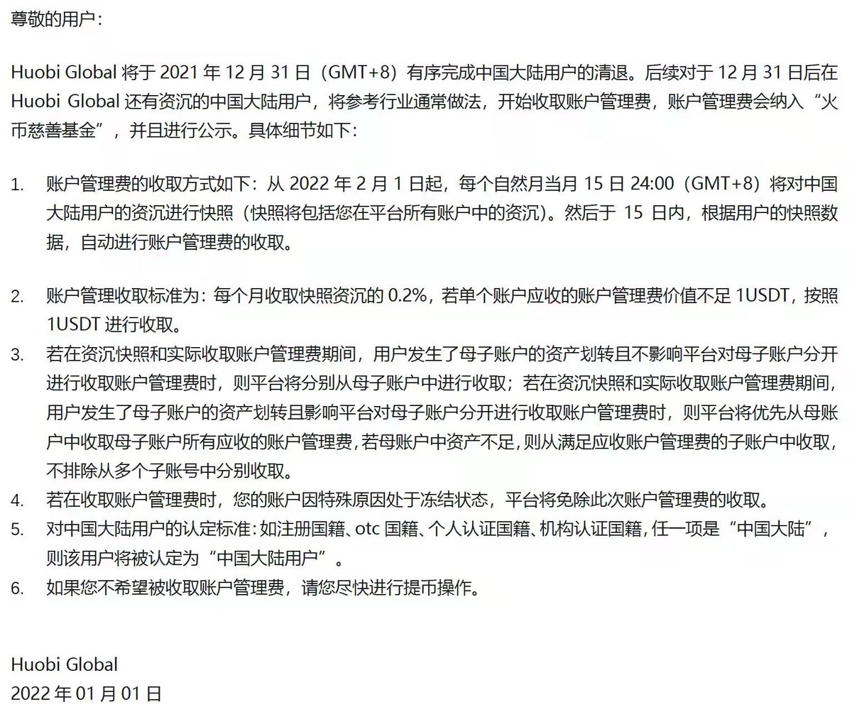 DeFi小矿工 tweet media