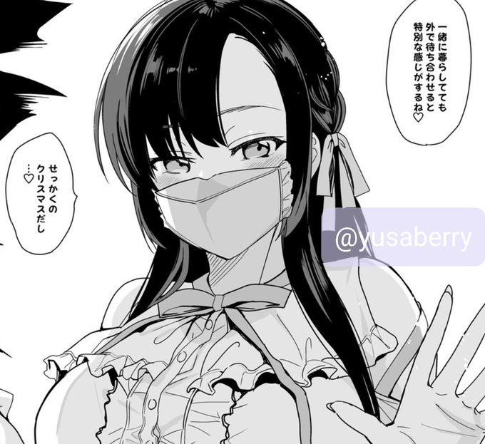 白百合姉妹攻略4 本日発売🌟

FANZA版は【クリスマスを三雪と過ごせる】2P描き下ろしがあります🎅

https://t.co/UNf2NHcFKF 