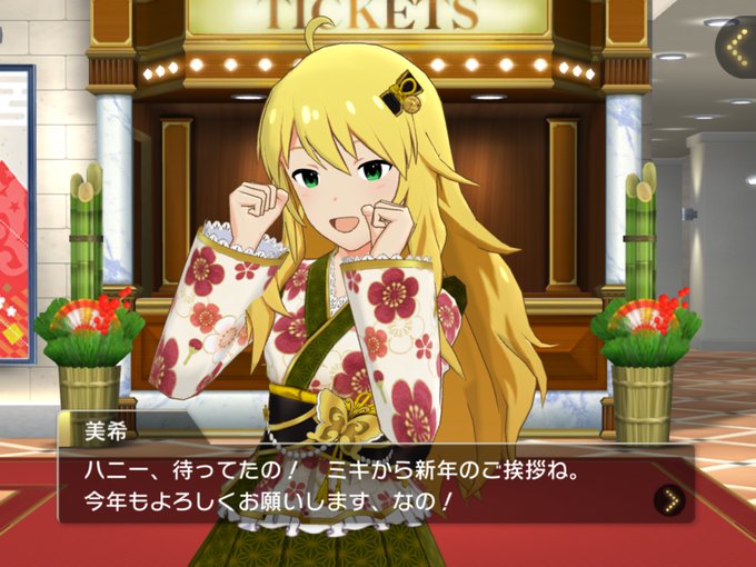 星井美希のtwitterイラスト検索結果 古い順 星井美希のtwitterイラスト検索結果 古い順