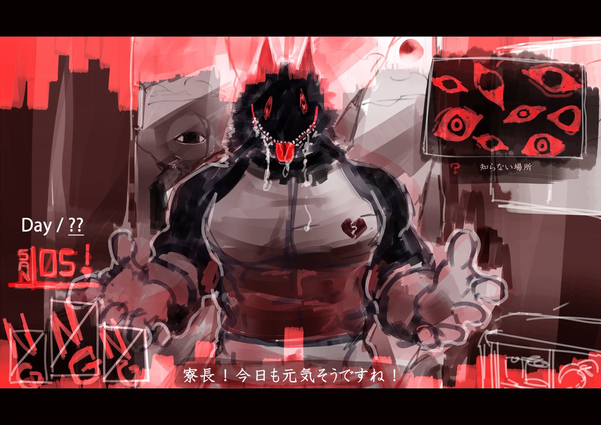 「『GARNET』
 
笑顔が絶えない幸せな日常を送らせてくれる人(隠しキャラ)
」|44のイラスト