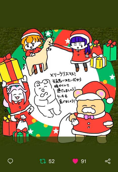 早めのケーキ美味しかったモフ!🐻 