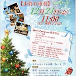 ツイートに含まれる画像