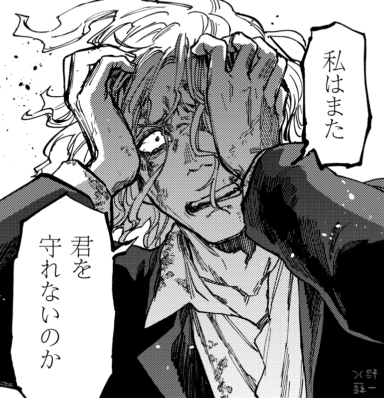 締切 