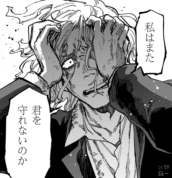 締切 