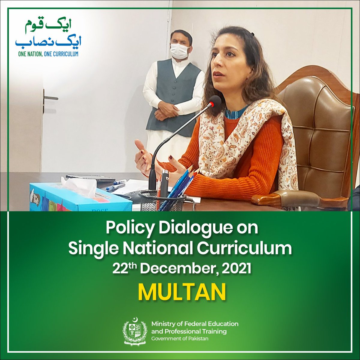 ncc_pakistan's tweet photo. (Part-1/2) The Education Department South Punjab and Ministry of Federal Education and Professional Training co-hosted a Policy Dialogue yesterday in Multan.
#SNC #SingleNationalCurriculum #NCC #NationalCurriculumCouncil #Education #PakistanEducation https://t.co/eFPvEvgVwf