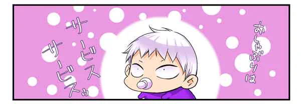 #転生した異世界で家政婦になりました!
63話更新
53話レンタル開始しています!
よろしくお願いいたします～🥳
#comico 

昔「想い出がいっぱい」を聞きながらホラー漫画を読んでいた事があり、いまだにその曲が流れると当時読んでいたホラー漫画を思い出します。
雰囲気が全然合いません! https://t.co/j6qiVlta0S 