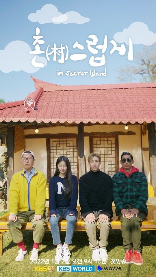 GimbapBlog2's tweet photo. #KimYoungChul, #Yujeong [#BraveGirls], #BamBam [#GOT7] et #ParkJoonhyung [#god] rejoignent le programme #Countrified [KBS], composé de 3 épisodes dont le premier sera diffusé le 2 janvier https://t.co/1q6p4YyLwG
