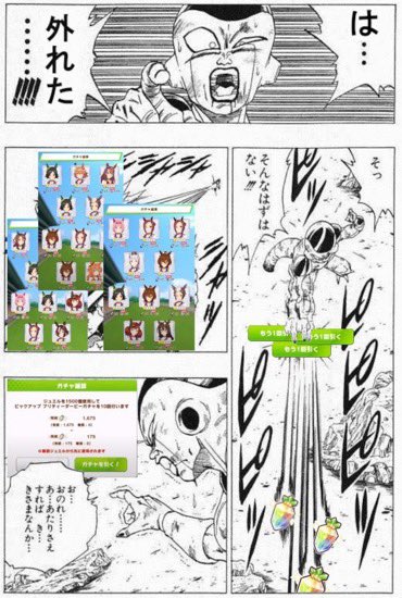 <a href="/fPma6rdSo0Gz1Jx/">岩国ひろひと@『キレてるふたりの出張めし』１巻発売中</a>