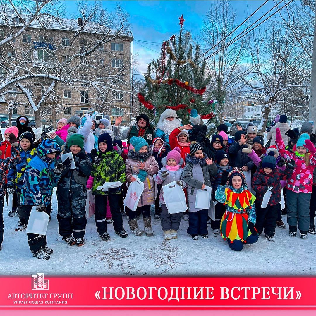 avtoritet_grupp's tweet photo. «Новогодние встречи» 
УПРАВЛЯЮЩАЯ КОМПАНИЯ АВТОРИТЕТ ГРУПП при поддержки Администрации Центрального района г.о.Тольятти 19 декабря 2021 года провела Новогодние праздники для жителей района. 
На празднике взрослых и маленьких жителей встречали Дед Мороз и Снегурочка. https://t.co/NXDp9UQKEE