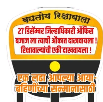 Altaf_04_'s tweet photo. Pls join us on dated 27/12/2021 https://t.co/lwz8lRjAED