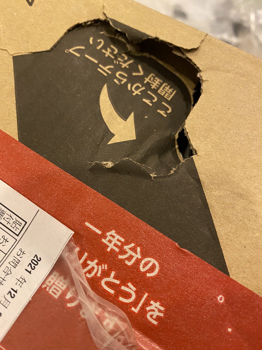 24k_0530's tweet photo. Amazonどうなんこれ〜今までめちゃくちゃ頼んでたのにこんなこと無かったから配送の方だと思いたいけど😿😿 https://t.co/jXm9yJXF73