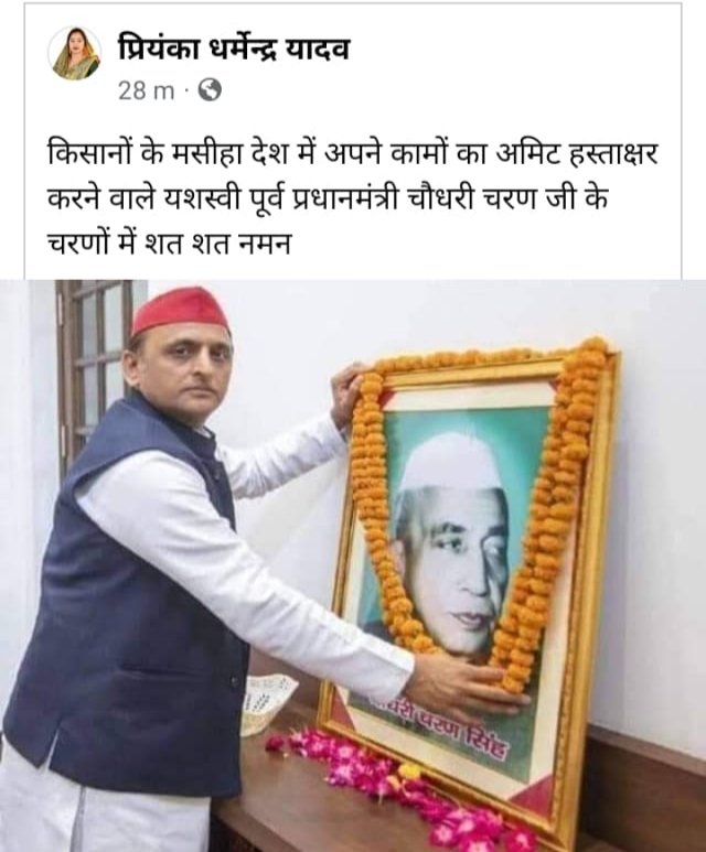 <a href="/yadavakhilesh/">Akhilesh Yadav</a> <a href="/opsinghofficial/">Om Prakash</a> <a href="/RameshY27350240/">Ramesh Yadav</a> <a href="/Harinat19547040/">Harinath Yadav</a> @Aditiyadav52500