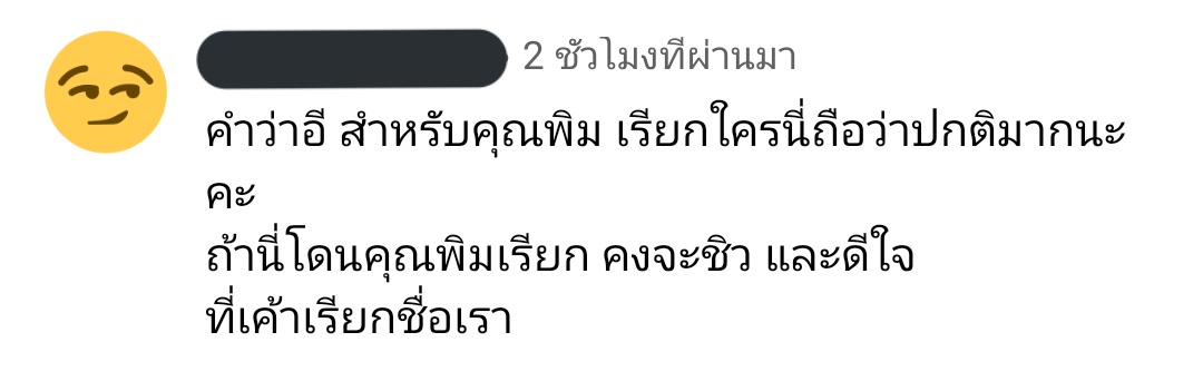 Iamfern6's tweet photo. ความหยาบของคน=เรื่องปกติ และเป็นที่น่านับถืองี้เหรอ เป็นแบบอย่างที่ดีในสังคมมากสิน่ะ ไลฟ์เรียกจิกหัวคนนะคะไม่ใช่ละครหลังข่าว #ลัทธิติ่ง https://t.co/Qb6nvuTYE3