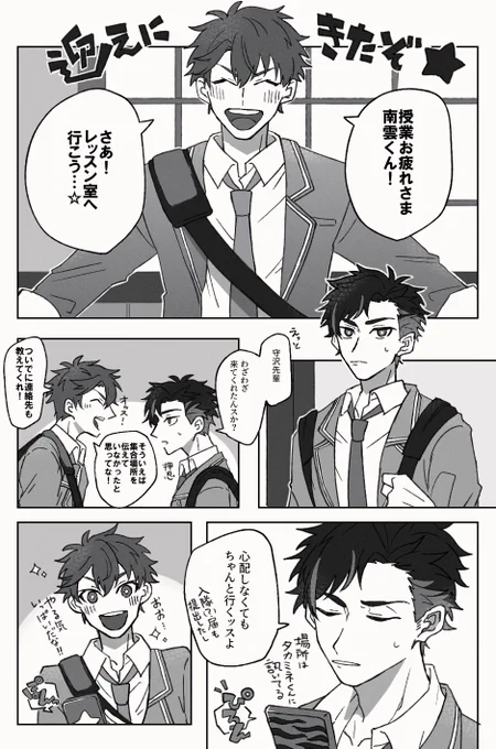 線と線(再掲) 