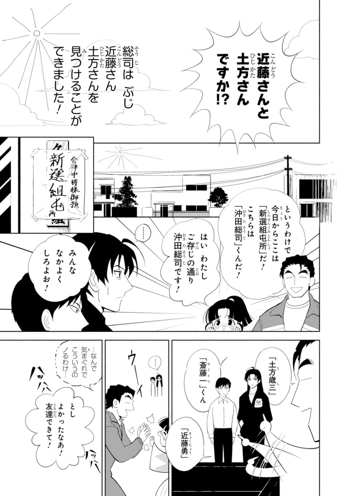 こうのとり昇 メダカくん さよなら 発売中 Kounotori N Twitter