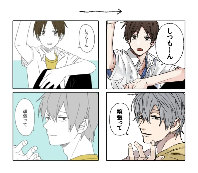 これが年月か……… 