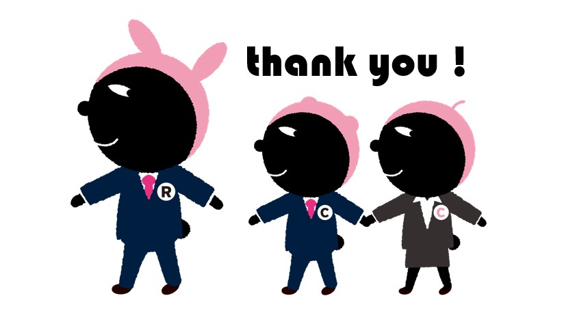 Rcc採用 23採用本選考受付中 Rccsaiyou Twitter