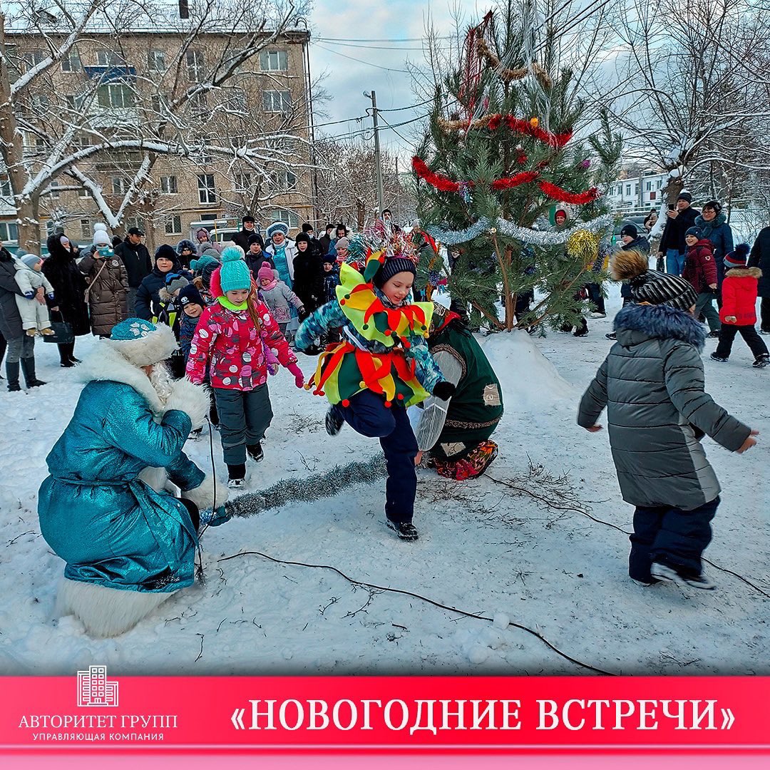 avtoritet_grupp's tweet photo. В программе праздника принимали участия сказочные герои. 
Для всех гостей компания подготовила театрализованную программу, конкурсы, хоровод и новогодние сюрпризы.

ООО УК «АВТОРИТЕТ ГРУПП» https://t.co/noqya0tnax