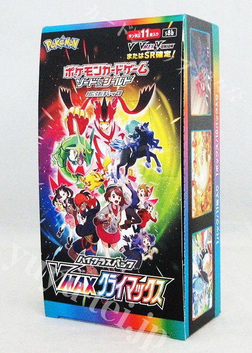 遊々亭ポケモンカードゲーム担当 Yuyuteipokemon Twitter
