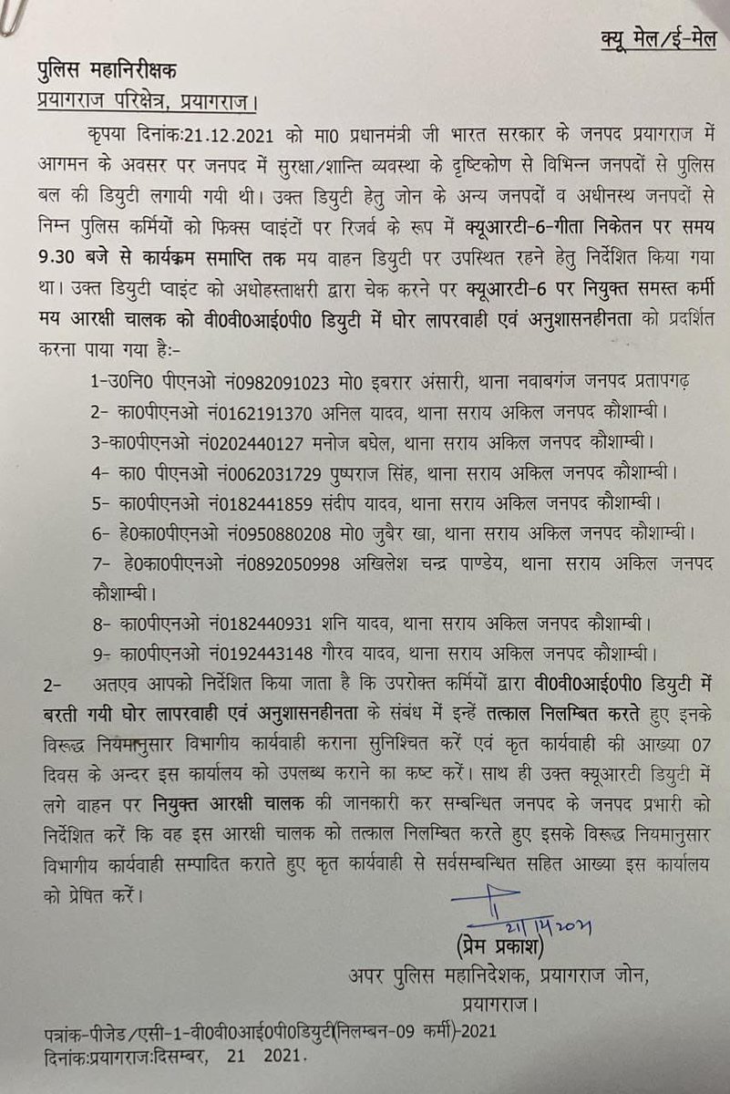 RaghuJAT01's tweet photo. इसे कहते हैं बंदर के  हाथ में उस्तरा देना । काटे जिसे काटे ओर छोड़ जिसे  से छोड़े । वाहन ख़राब हो सकता है मशीन है @myogiadityanath  जवानो को सही न्याय दो । @myogioffice @myogiadityanath @PMOIndia @jpk_11 @Avi_857 @HansraajGurjar @Ashu_1121 @Cop_Mahaveer @LaxmanJatPolice https://t.co/9qH8QeAYNC