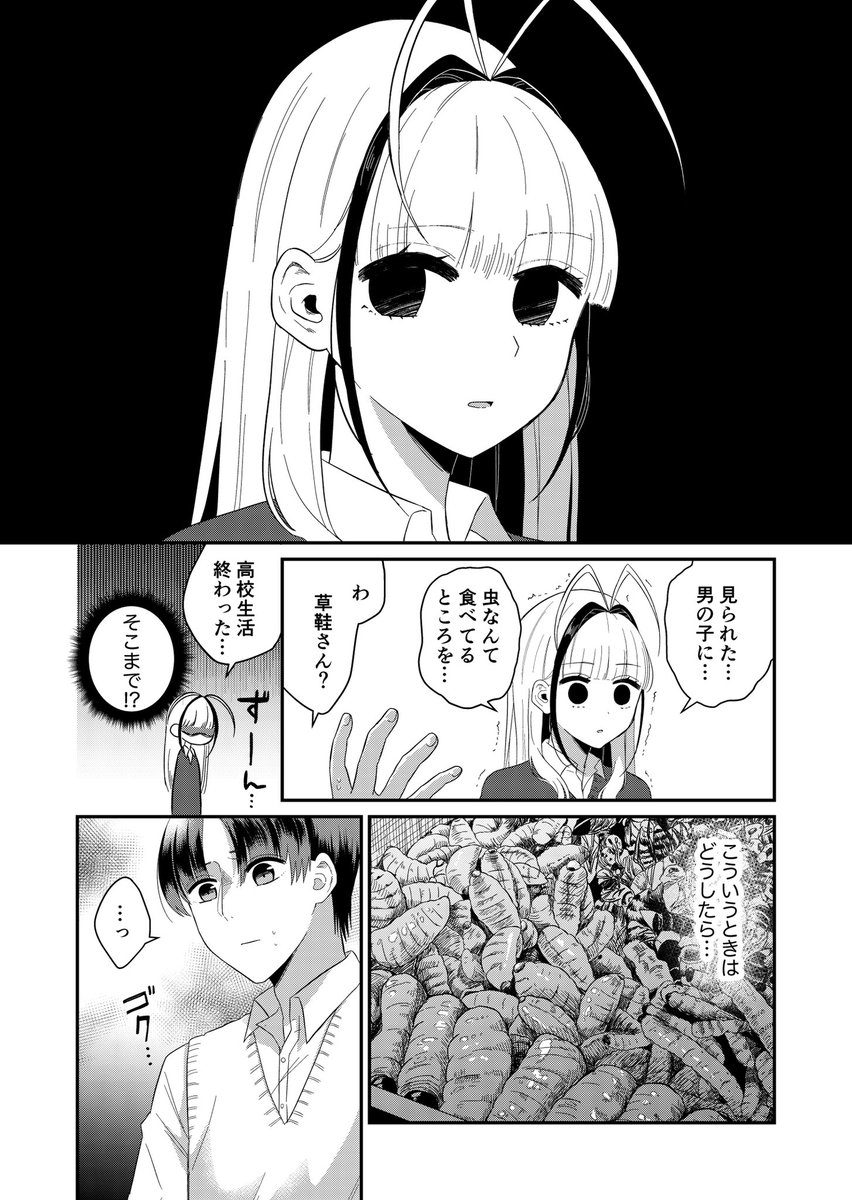 (2/6) 