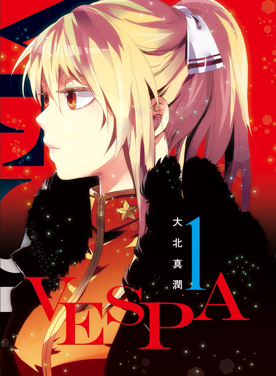 🎉冬コミ新刊「VESPA」など、コミック百合姫さんから単行本化されていた百合作品「裸足のキメラ」、その他オリジナル「シェパーズパース」もbooth等で販売開始。詳細サンプルはbooth、pixivでご確認ください
https://t.co/FsdClw2aZ5
紙版はとらのあなさんです🌟
https://t.co/lWF8CJp9Os
#百合 #C99 