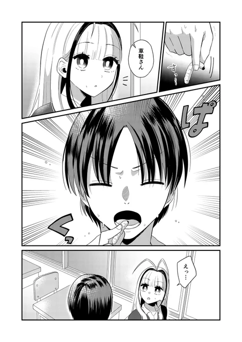 (3/6) 