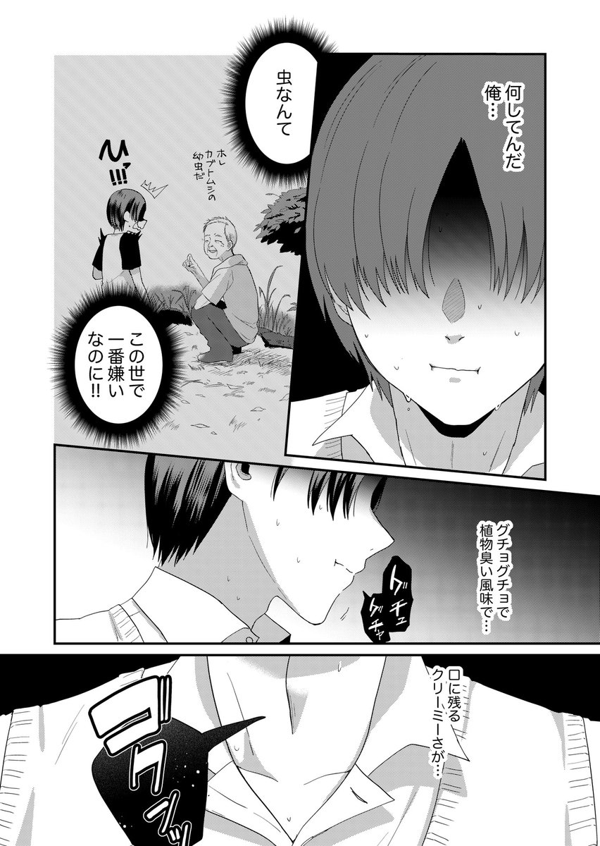 (3/6) 